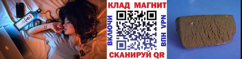 Купить Туапсе МАРИХУАНА  Амфетамин  Галлюциногенные грибы  Мефедрон 