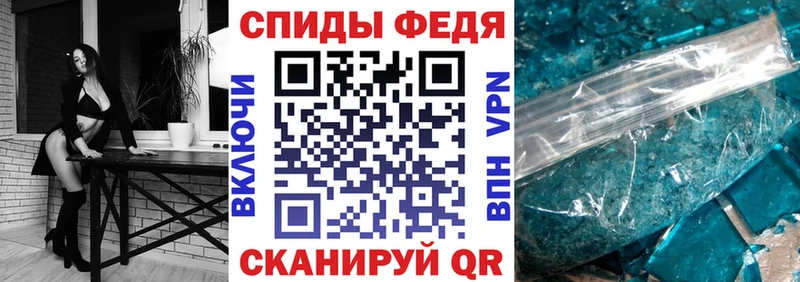 МЕГА ССЫЛКА  Туапсе  Amphetamine VHQ 