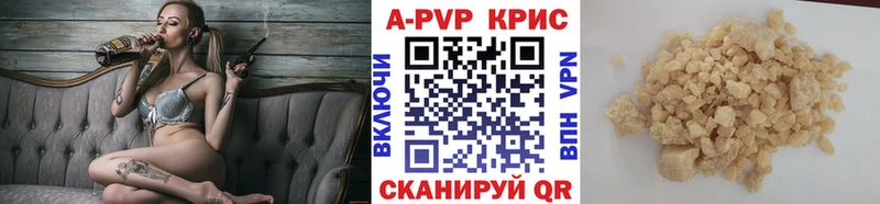 А ПВП Соль  Туапсе 