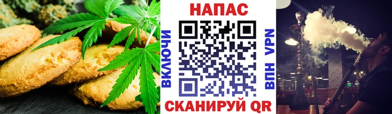 Canna-Cookies марихуана  МЕГА   Туапсе 
