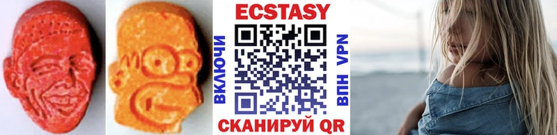 магазин    Туапсе  Экстази 280 MDMA 