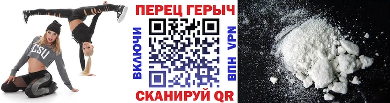 Героин Heroin  гидра сайт  Туапсе  как найти  