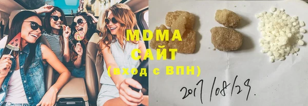 соль ск Абаза