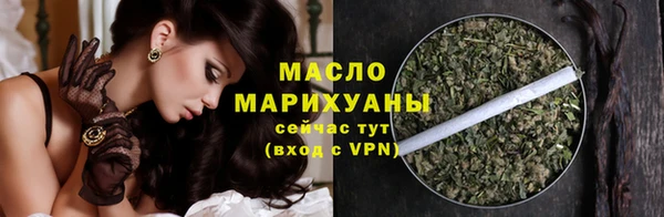 соль ск Абаза