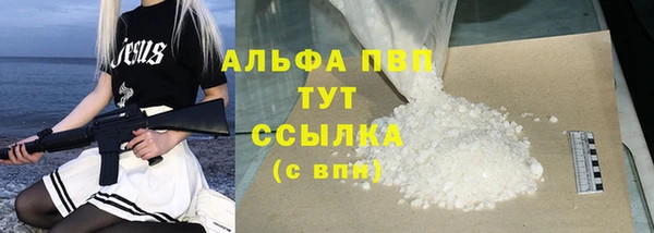 кокаин перу Абинск