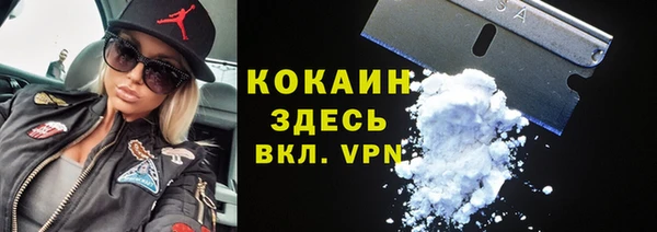 кокаин перу Абинск