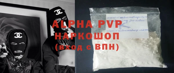 кокаин перу Абинск