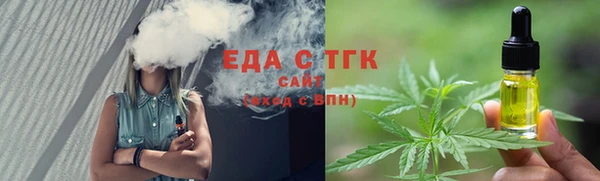 кокаин перу Абинск