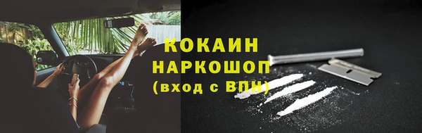 кокаин перу Абинск