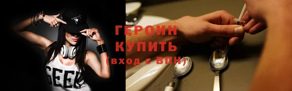 соль ск Абаза