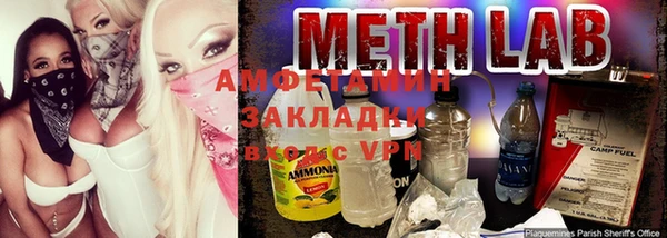 прущая мука Абдулино