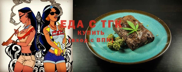соль ск Абаза