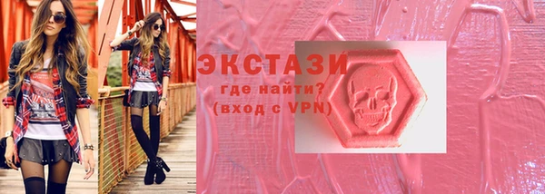 кокаин перу Абинск