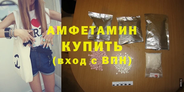 прущая мука Абдулино