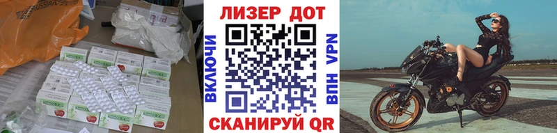 mega зеркало  Туапсе  Лсд 25 экстази ecstasy  купить закладку 