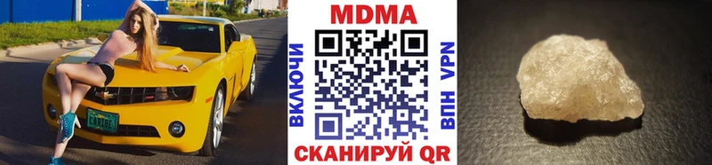 KRAKEN ссылки  Туапсе  МДМА VHQ 