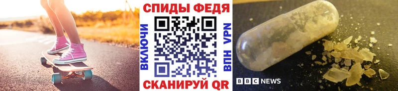 Первитин кристалл  наркошоп  Туапсе 