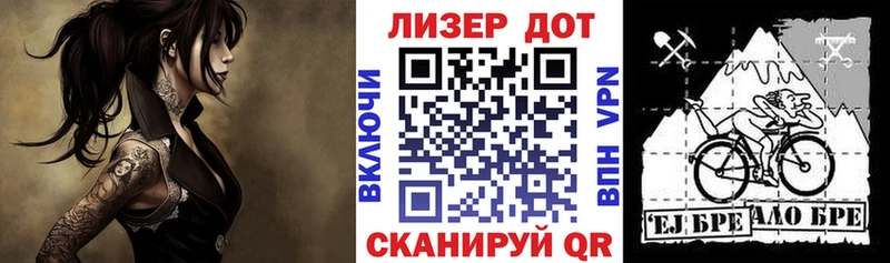 цены   Туапсе  Наркотические марки 1500мкг 
