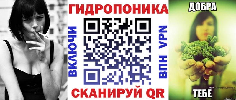 Канабис план  Туапсе 
